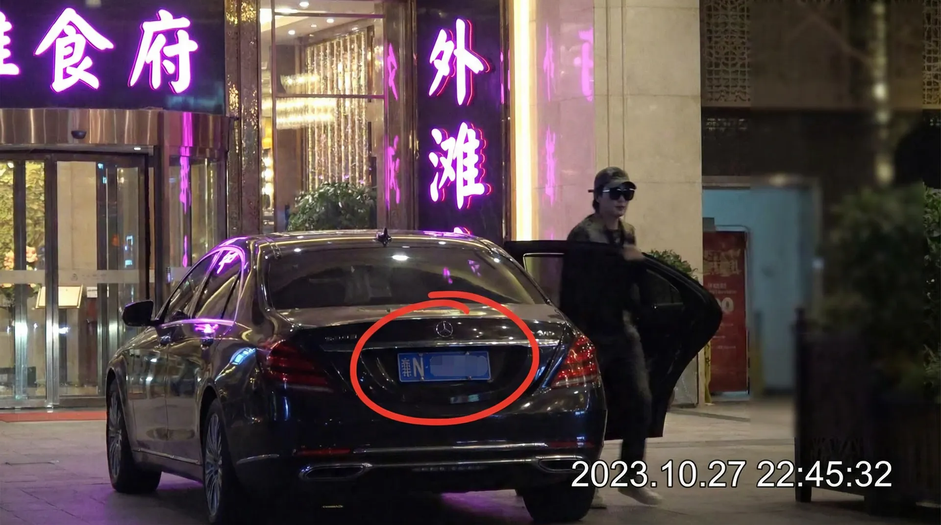 中欧体育 网址 - 豪车餐厅外偷拍