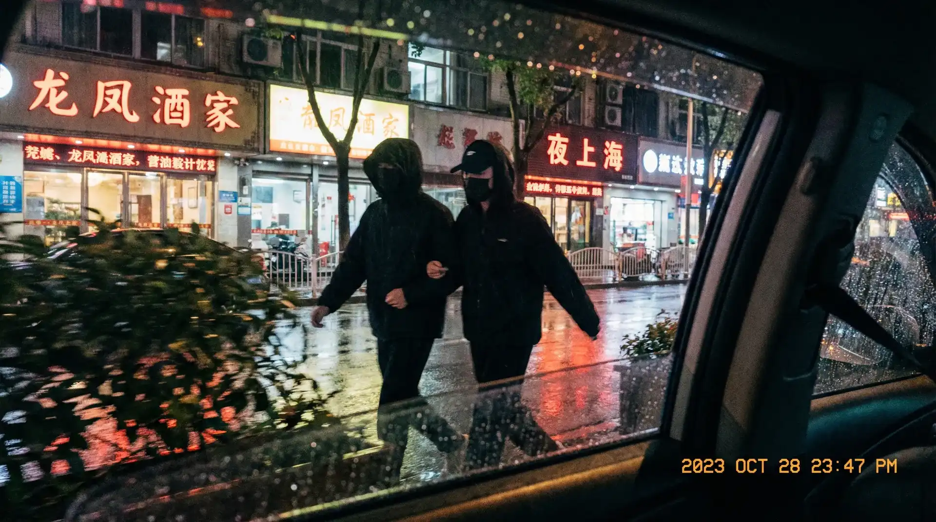 中欧体育 网址 - 顶流明星深夜密会现场抓拍照片